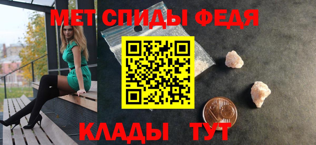 Amphetamine Premium Кольчугино