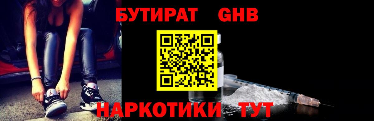 Марихуана  А ПВП СОЛЬ кристаллы  МЕФ кристаллы  Кольчугино  Кокаин  Вход с VPN 