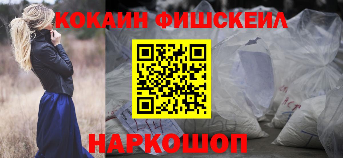 Кольчугино  Cocaine 98%  Вход с VPN  дарнет шоп  COCAIN 98% 