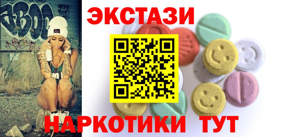 Экстази Punisher Кольчугино