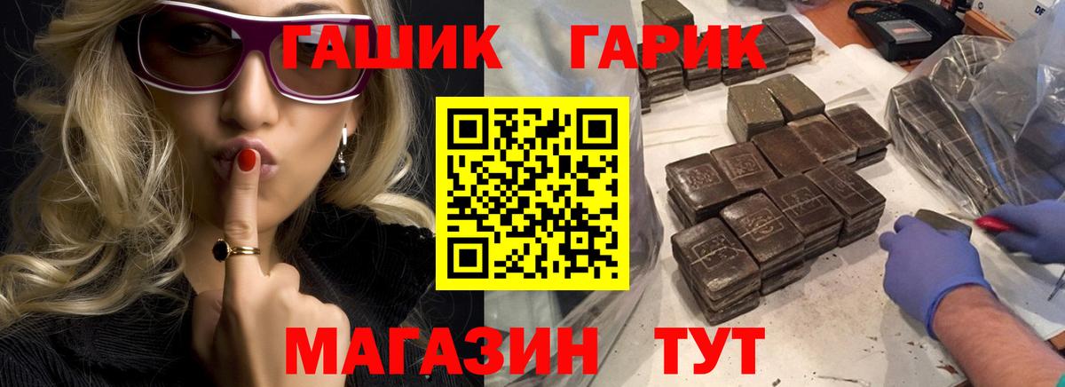 Гашиш Изолятор Кольчугино