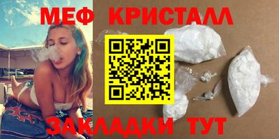 метадон Краснодар