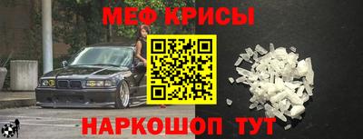 дурь Краснознаменск