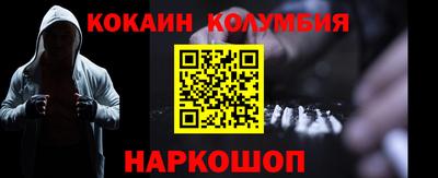 меф VHQ Краснокаменск