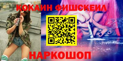 дурь Краснознаменск