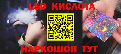 меф VHQ Краснокаменск