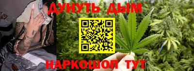 дурь Краснознаменск
