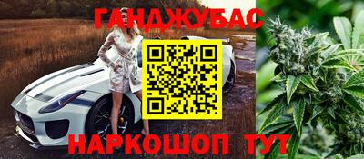 дурь Краснознаменск