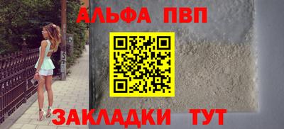 меф VHQ Краснокаменск