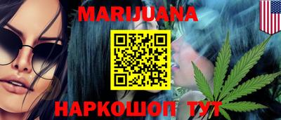 метадон Краснодар