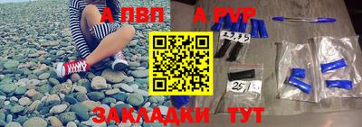 меф VHQ Краснокаменск