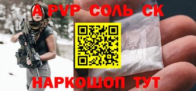 метадон Краснодар