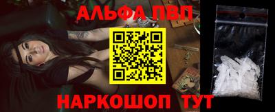 меф VHQ Краснокаменск