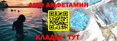 меф VHQ Краснокаменск
