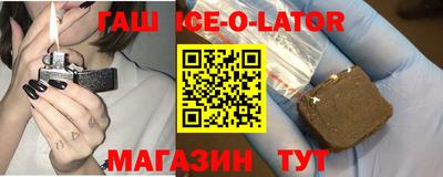 меф VHQ Краснокаменск