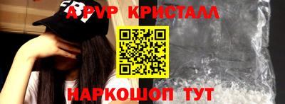 дурь Краснознаменск