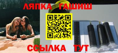меф VHQ Краснокаменск