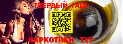 меф VHQ Краснокаменск