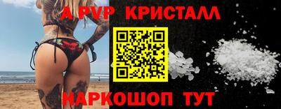 меф VHQ Краснокаменск