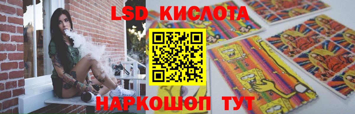 LSD-25 экстази  Вход с VPN  Лсд 25 экстази кислота  Кольчугино  ЛСД экстази ecstasy 