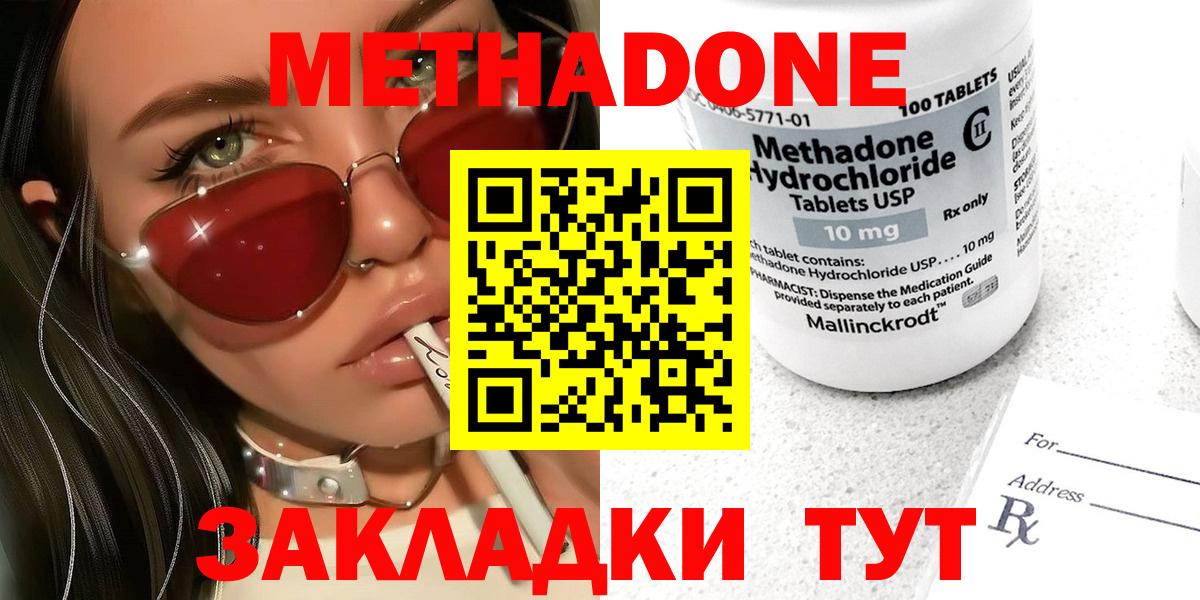 ГАШИШ Кольчугино