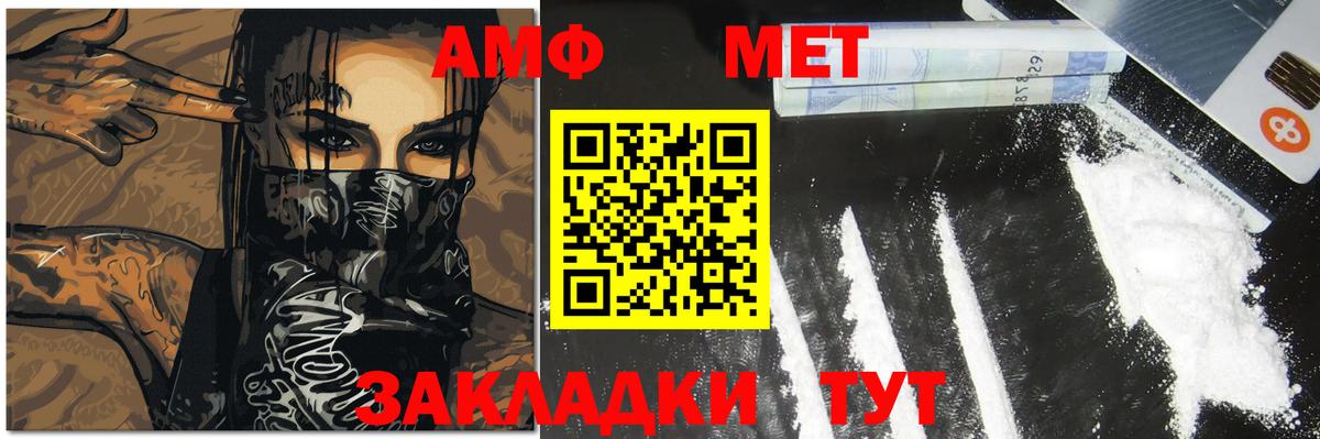 Кольчугино  Первитин пудра  МЕТАМФЕТАМИН  Вход с VPN  Первитин пудра 