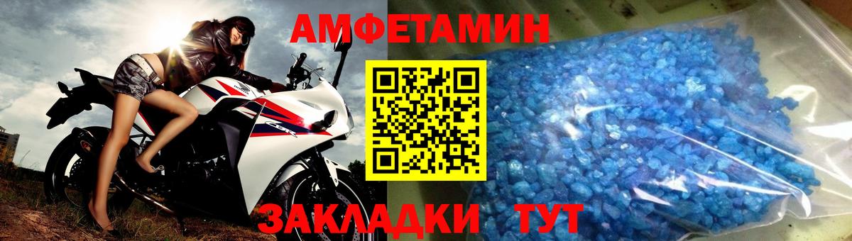 Метамфетамин Methamphetamine Кольчугино