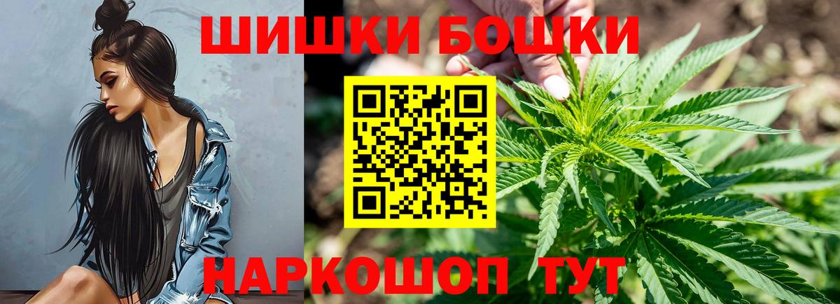 Конопля конопля  Вход с VPN  Бошки марихуана марихуана  Кольчугино 